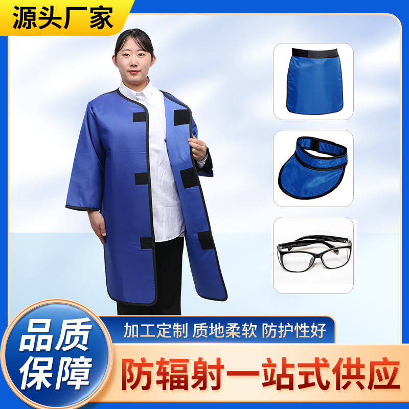 哈尔滨防辐射铅衣能洗吗